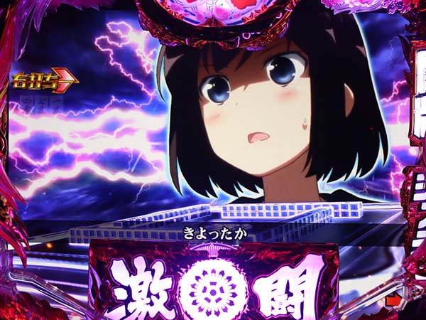 PA咲-Saki-阿知賀編 99バージョン（パチンコ）スペック・保留