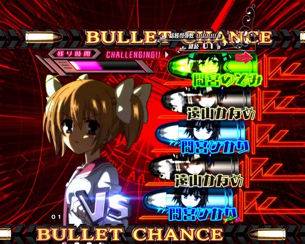 P緋弾のアリアAA 199 設定付　最終値下げ PA緋弾のアリアAA JD設定付 パチンコ スペック 予告 初打ち 打ち方