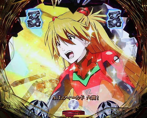 パチンコ　実機　エヴァンゲリオン Pヱヴァンゲリヲン13ごらくモデル「PB機」 パチンコ スペック 予告 初