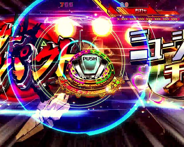 CRフィーバーマクロスフロンティア3（パチンコ）スペック・保留