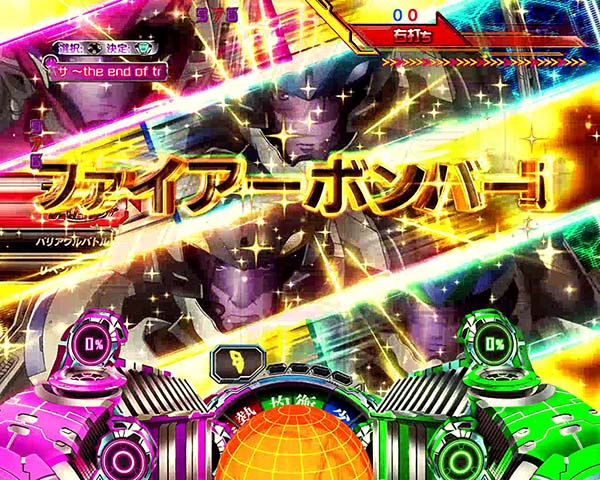 CRフィーバーマクロスフロンティア3 Light Middle ver.（パチンコ