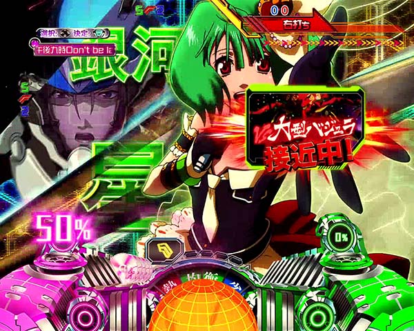 CRフィーバーマクロスフロンティア3 Light Middle ver CRフィーバーマクロスフロンティア3 Light Middle ver
