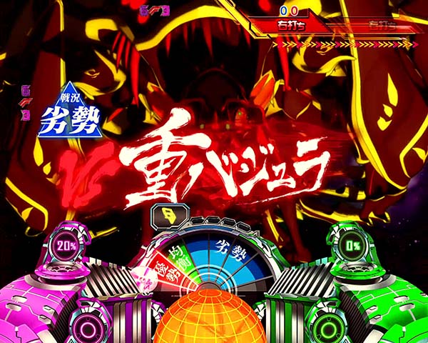 交渉中【最終値下げ！】パチンコ実機　CRフィーバーマクロスフロンティア3 Pフィーバーマクロスフロンティア3 Light ver.（SANKYO／SANKYO