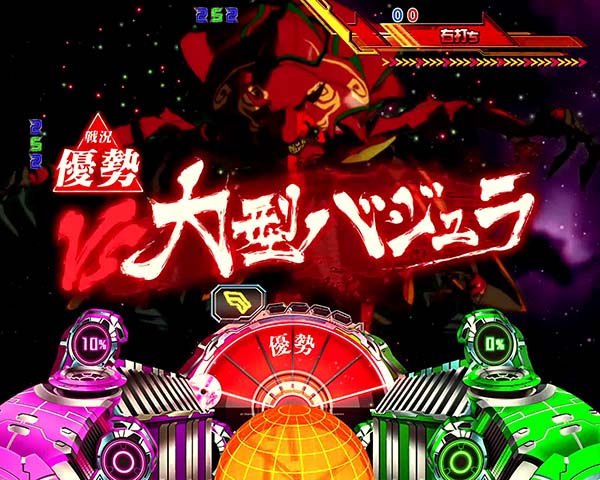 CRマクロスフロンティア3R フィーバーマクロスフロンティア3 Light ver.（パチンコ）スペック