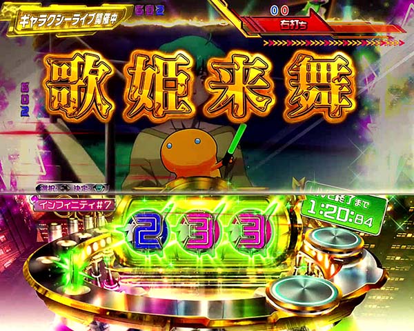 CRフィーバーマクロスフロンティア3（パチンコ）スペック・保留