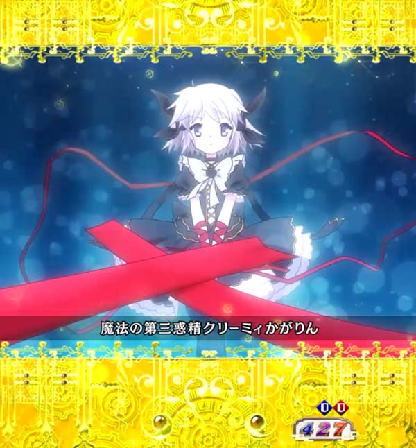 P Rewrite FA（パチンコ）スペック・保留・ボーダー・期待値・攻略