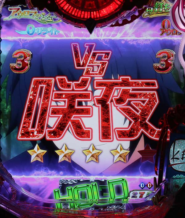 P Rewrite FA（パチンコ）スペック・保留・ボーダー・期待値・攻略