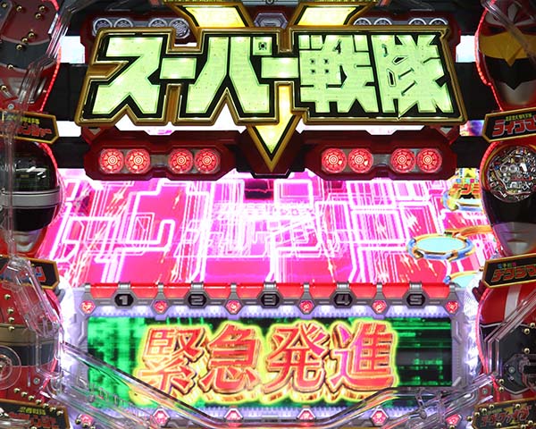 Pフィーバースーパー戦隊（パチンコ）スペック・保留・ボーダー・期待