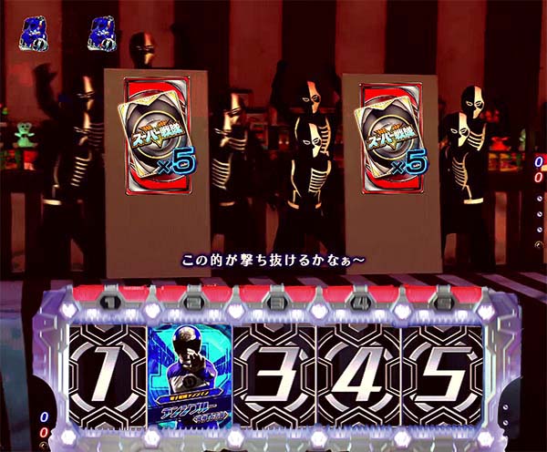 Pフィーバースーパー戦隊（パチンコ）スペック・保留・ボーダー・期待