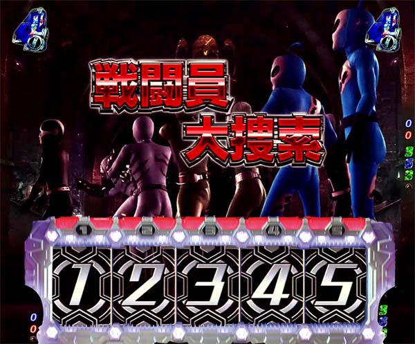 Pフィーバースーパー戦隊（パチンコ）スペック・保留・ボーダー・期待