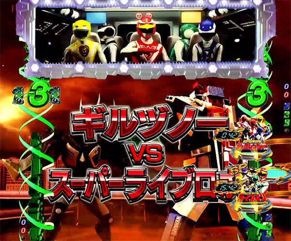 Pフィーバースーパー戦隊（パチンコ）スペック・保留・ボーダー・期待
