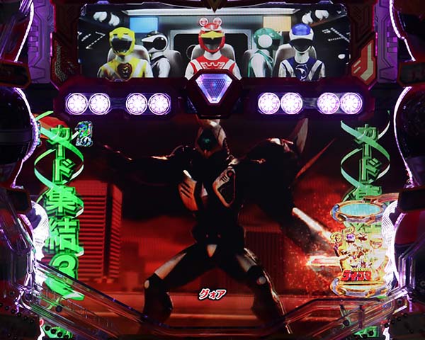 Pフィーバースーパー戦隊（パチンコ）スペック・保留・ボーダー・期待