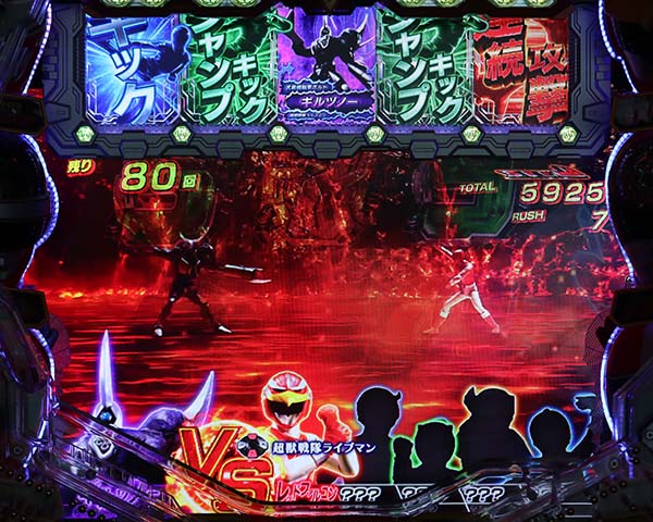 Pフィーバースーパー戦隊（パチンコ）スペック・保留・ボーダー・期待