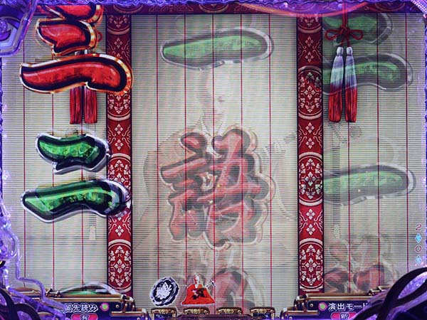 P平家物語RELOADED Y2C（パチンコ）スペック・保留・ボーダー・期待値