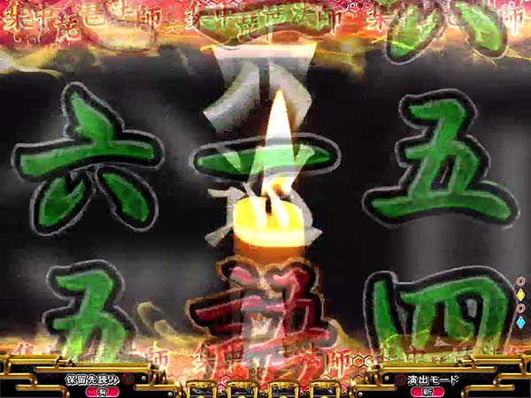 P平家物語RELOADED Y2C（パチンコ）スペック・保留・ボーダー・期待値