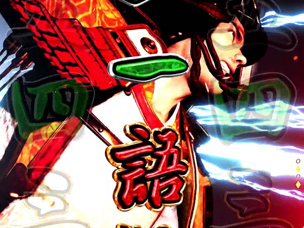 P平家物語RELOADED Y2C（パチンコ）スペック・保留・ボーダー・期待値