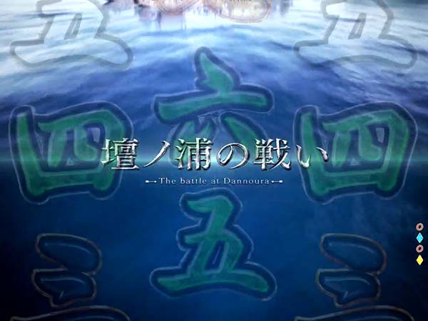 P平家物語RELOADED Y2C（パチンコ）スペック・保留・ボーダー・期待値