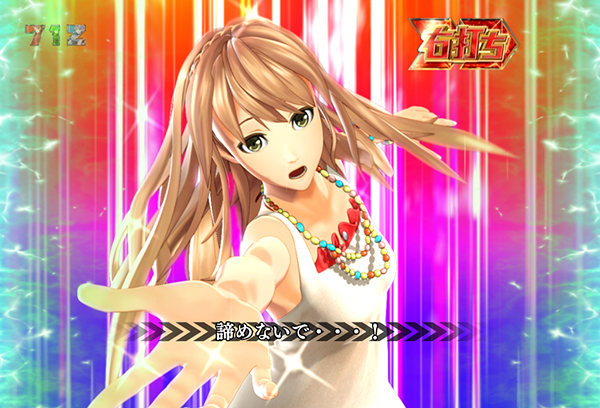 ゴット　イーター eゴッドイーターTRIPLE BURST（スマパチ）パチンコ｜ラッキートリガー