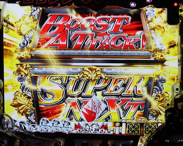 Pキャッツ・アイ〜最高のお宝、頂きに上がります〜 Sweet Treasures