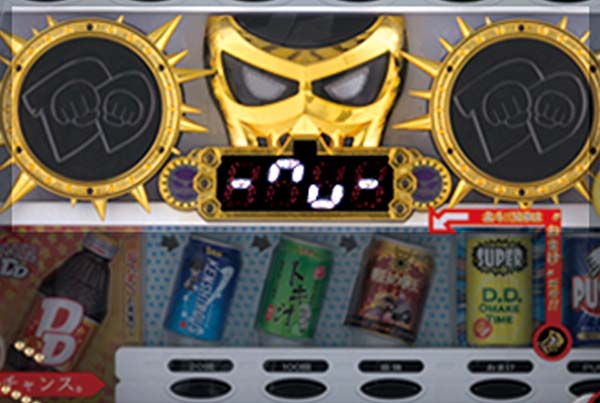 パチンコ 実機 PDD北斗の拳 主役はジャギT1A セルのみ 高尾 高尾 CR DD北斗の拳 ユリアVer. 中古パチンコ実機 [枠名：スパイラル