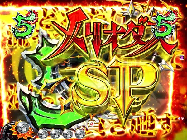 P七つの大罪 強欲Ver.（パチンコ）スペック・保留・ボーダー・期待値・攻略