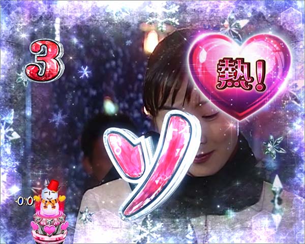 ぱちんこ冬のソナタRemember Sweet GORAKU Version（パチンコ