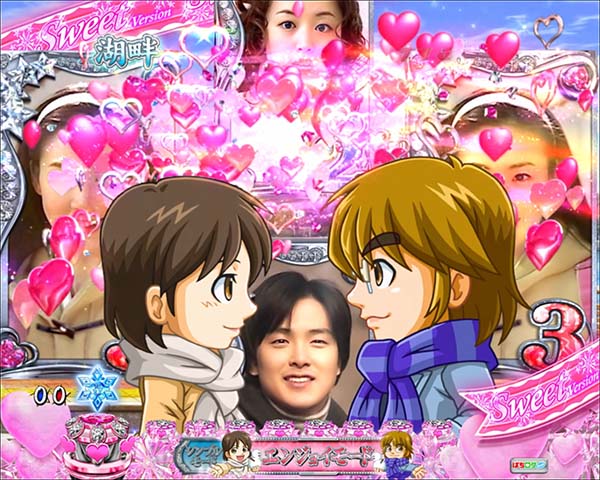 ぱちんこ冬のソナタRememberSweetVersion（甘デジ）設定・トロフィー