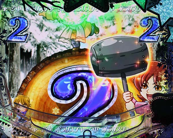 ぱちんこ冬のソナタRememberSweetVersion（甘デジ）設定・トロフィー