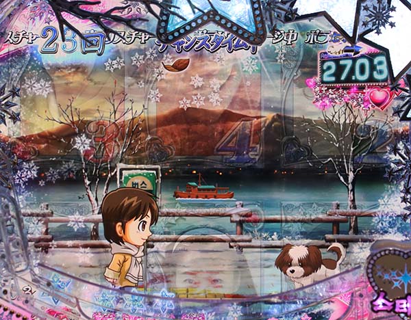 ぱちんこ冬のソナタRemember Sweet GORAKU Version（パチンコ