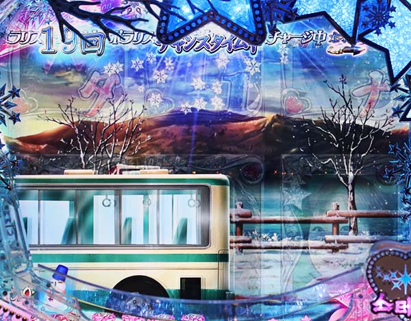 ぱちんこ冬のソナタRememberSweetVersion（甘デジ）設定・トロフィー