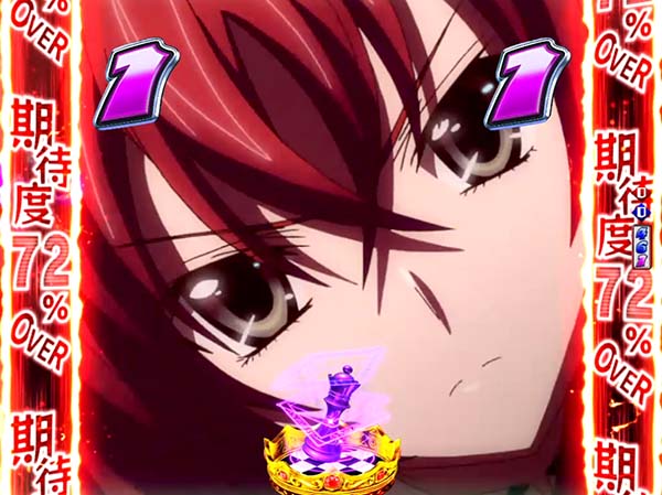 PハイスクールD×D MA（パチンコ）スペック・保留・ボーダー・期待値・攻略