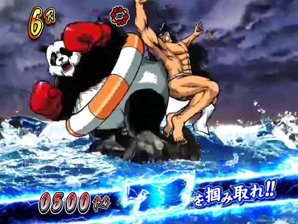 PA押忍！番長2（パチンコ）スペック・保留・ボーダー・期待値・攻略