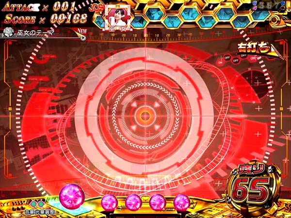 PA女子ザジャイアントYF（パチンコ）スペック・保留・ボーダー・期待値