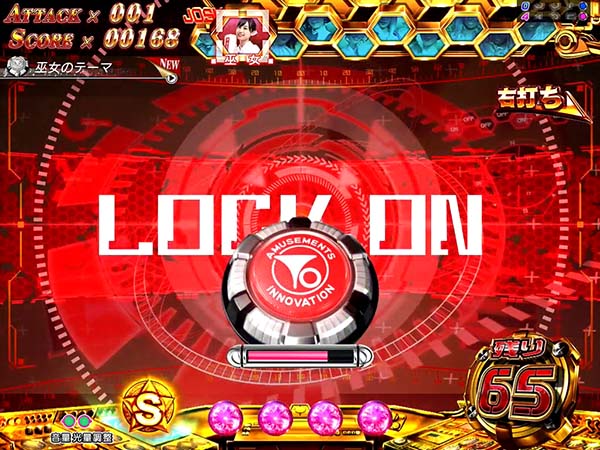 PA女子ザジャイアントYF（パチンコ）スペック・保留・ボーダー・期待値