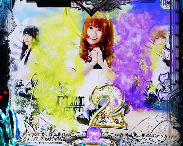 P白魔女学園 オワリトハジマリ〜赤き騎士団Ver.〜（パチンコ）スペック