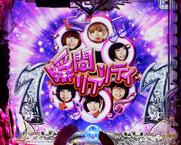 P白魔女学園 オワリトハジマリ〜赤き騎士団Ver.〜（パチンコ）スペック