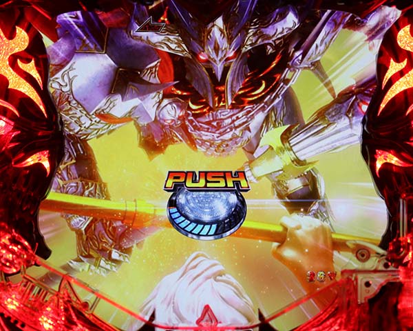 Pアナザーゴッドハーデス ジャッジメント（パチンコ）スペック・保留