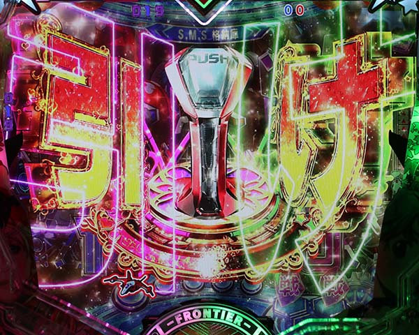 CRフィーバーマクロスフロンティア3 Light Middle ver.（パチンコ