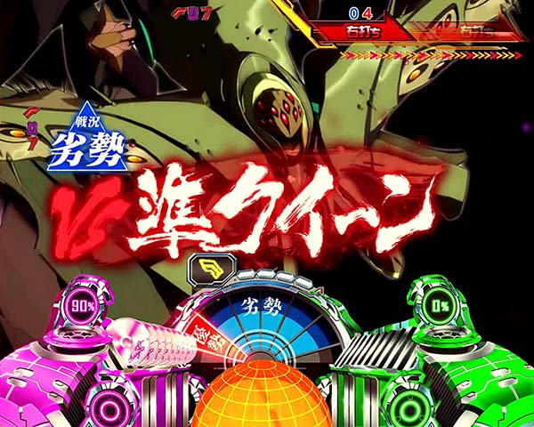 CRフィーバーマクロスフロンティア3 Light Middle ver.（パチンコ