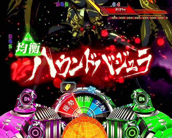 CRフィーバーマクロスフロンティア3 Light Middle ver.（パチンコ