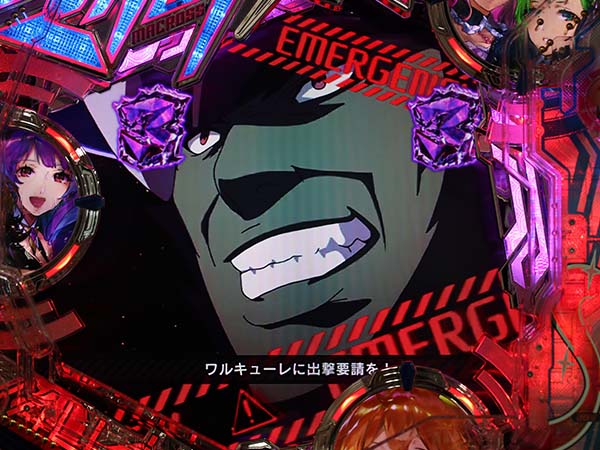 パチンコ　PフィーバーマクロスΔ設定付きver PフィーバーマクロスΔ 設定付きVer. | パチンコ・ボーダー・演出・信頼