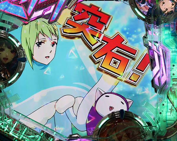 PフィーバーマクロスΔ 設定付ver.（マクロスデルタ）（パチンコ