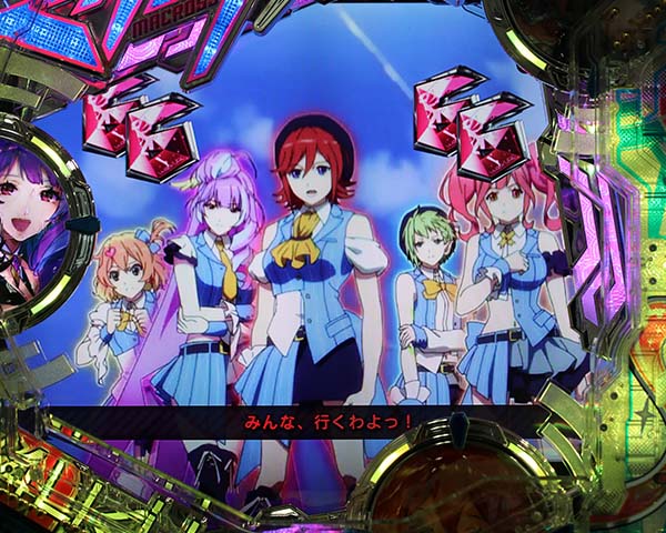 PフィーバーマクロスΔ 設定付ver.（マクロスデルタ）（パチンコ