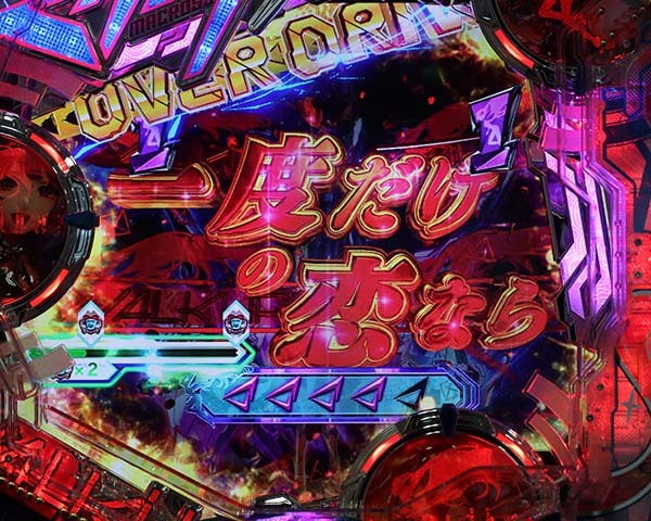 PフィーバーマクロスΔ 設定付ver.（マクロスデルタ）（パチンコ