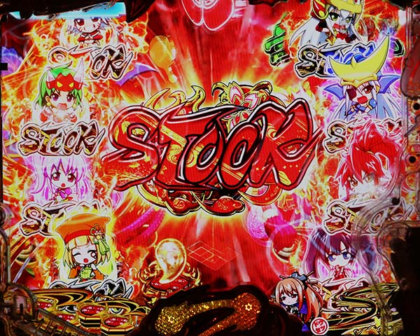 P戦国乙女5 1/219〜1/184ver.（パチンコ）スペック・保留・ボーダー