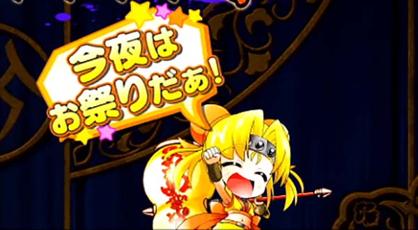 【循環改造済み】P戦国乙女5 1/219～1/184ver. 循環改造済み】P戦国乙女5 1/219～1/184ver.