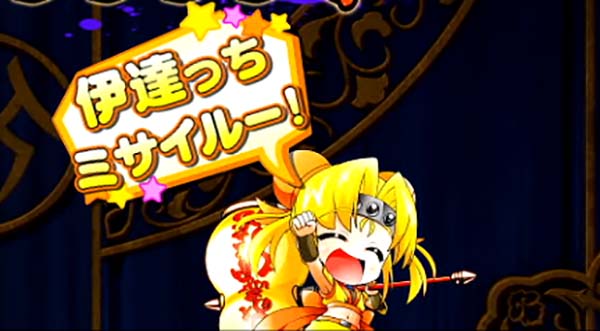 P戦国乙女5 1/219〜1/184ver.（パチンコ）スペック・保留・ボーダー