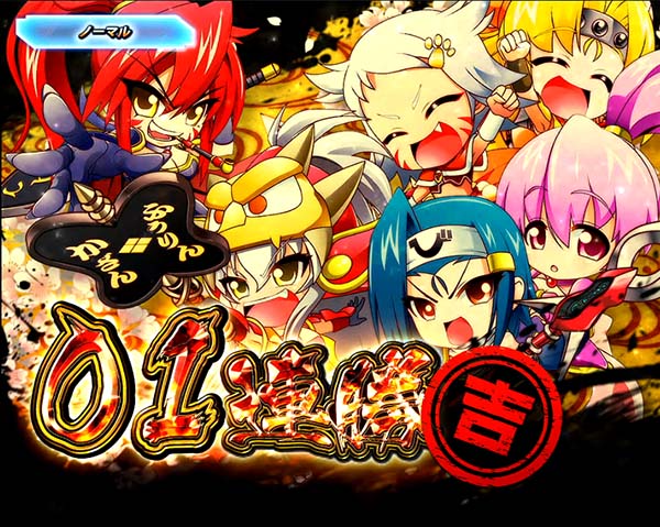 P戦国乙女5 1/219〜1/184ver.（パチンコ）スペック・保留・ボーダー