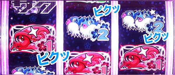 クリスマスセ一ル12/25迄Pドラム海物語IN沖縄SBE 玉パチンコ実機 Pスーパー海物語 IN 沖縄5 桜ver.199 パチンコ スペック 予告 初打ち