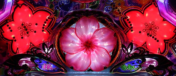 Pドラム海物語 IN 沖縄 桜バージョン（パチンコ）スペック・保留